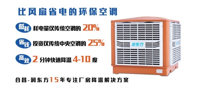 潤東方環?？照{