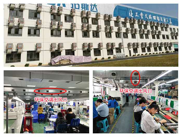 環?？照{降溫通風案例