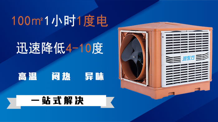 潤東方環?？照{