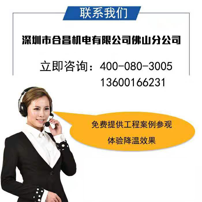 佛山環?？照{廠家聯系方式
