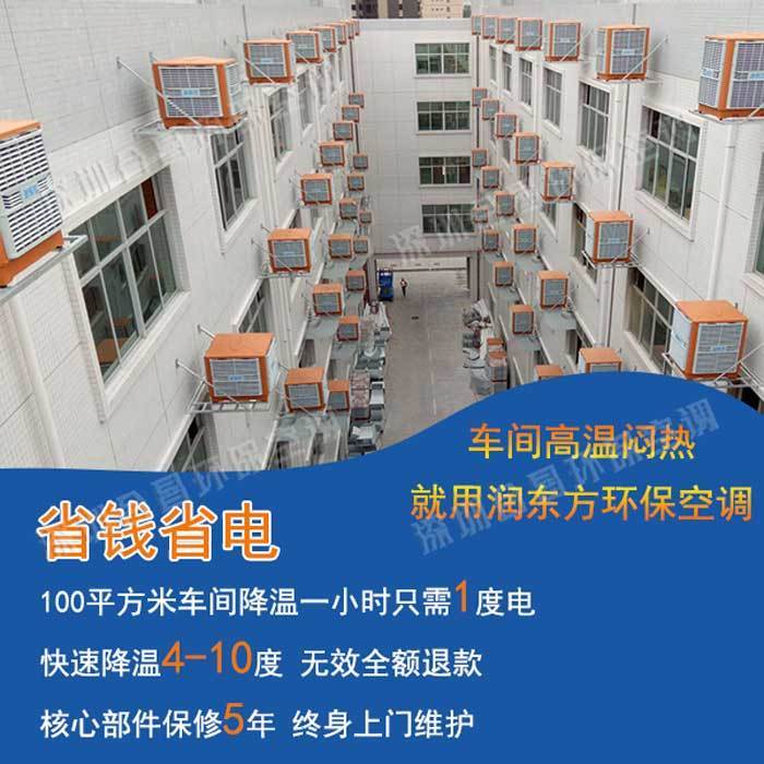 環?？照{降溫案例