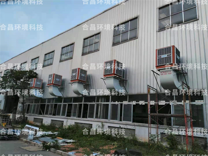 工業(yè)冷風(fēng)機案例