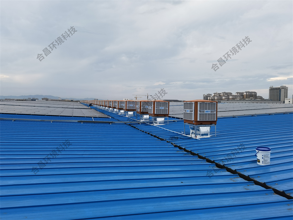 環(huán)保空調(diào)廠房降溫工程