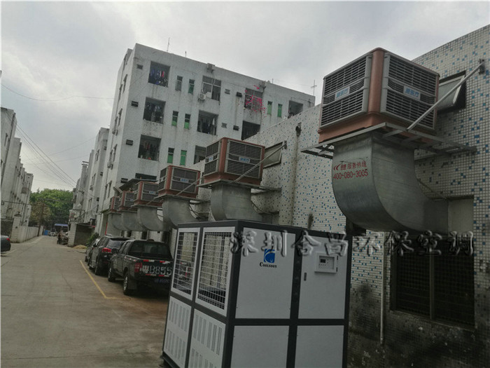 科賽斯廠房潤東方環?？照{降溫工程