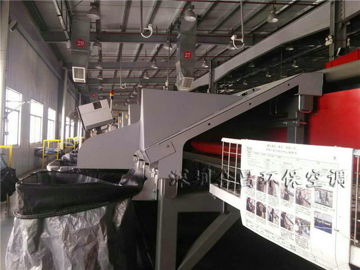 深圳合昌環保空調與順豐速運合作成功