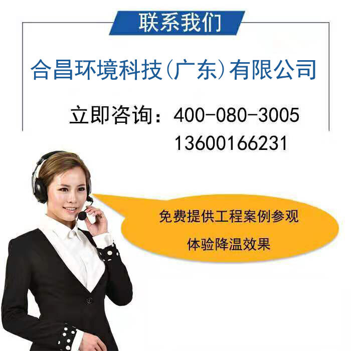 潤東方環?？照{廠家聯系方式
