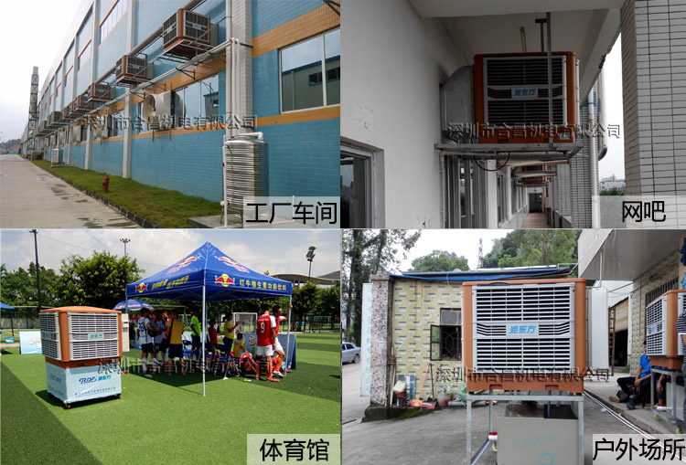 潤東方環(huán)保空調(diào)18B