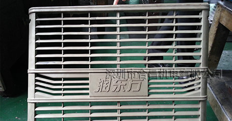 潤(rùn)東方環(huán)?？照{(diào)濕簾外殼